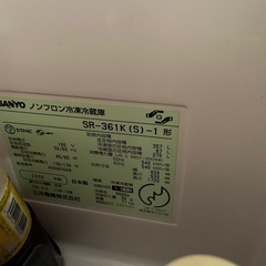 SANYO 冷凍冷蔵庫 357
L の画像