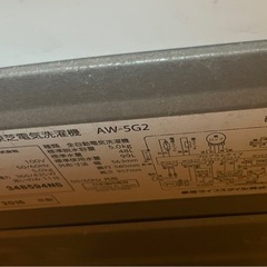 TOSHIBA洗濯機の画像