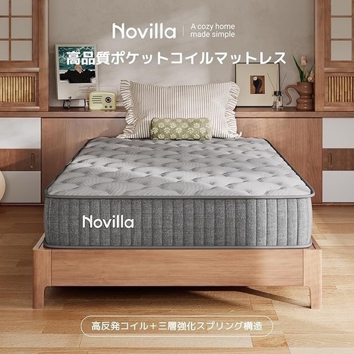 マットレス セミダブル 硬め 極厚20 コイルマットレス 硬さ180N 高反