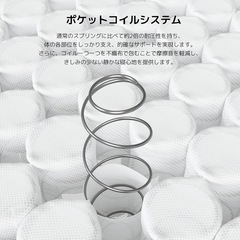 マットレス セミダブル 硬め 極厚20 コイルマットレス 硬さ180N 高反の画像