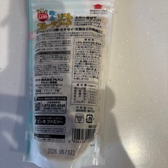 小鳥達🦜のデザートの画像