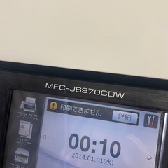 brother MFC-J6970CDW 通電確認済み の画像