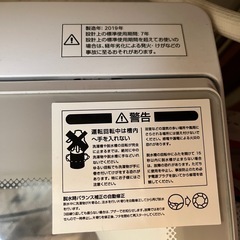 ニトリ洗濯機　　6キロの画像