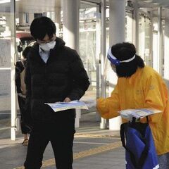 📢 【急募！高日給25,000円以上】 ✨ 街頭でのチラシ配布スタッフ募集！✨ 空いた時間で効率よく稼ぎませんか？ ⏰ 勤務時間自由！ 💰 高収入！ 📞 お早めにご連絡ください！の画像