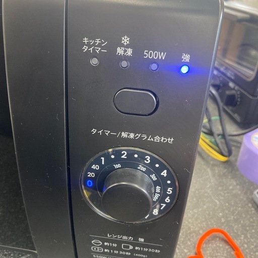今2603-050 SHARP 電子レンジ RF-T171-B 2024年製 動作確認済 キズ汚れ有り