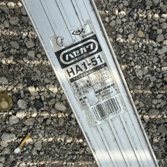 ハセガワ　ハシゴ　梯子　5.1mの画像