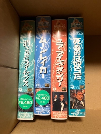 007 vhs ビデオテープ　ジェームズボンド