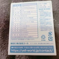 スマートウォッチ 決まりました。の画像