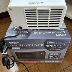 安全装置付き ミニセラミックヒーター（人感センサー搭載）の画像