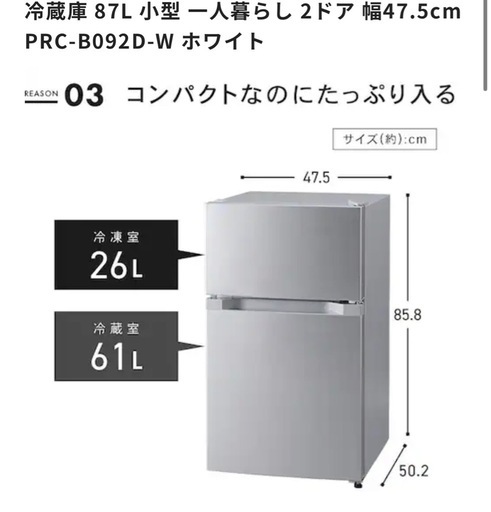 取引中