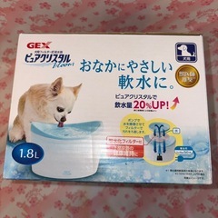 【新品未使用品】GEX ピュアクリスタル bloom 犬用フィルター式給水器 1.8L•*¨*•.¸¸♬︎の画像