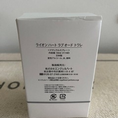 【香水2個】ライオンハート　ラブ　オード　トワレ の画像