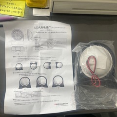 LED トラック　バックライトの画像