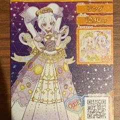 アイプリ　カードの画像