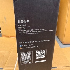 ヘアドライヤーの画像