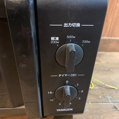 YAMAZEN 電子レンジ ARB-207(B)5 2020年製の画像