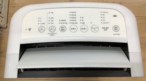 【トレファク松原店】SHARP（シャープ）衣類乾燥除湿機のご紹介です！