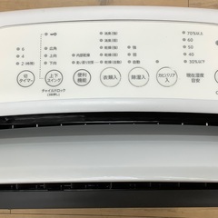 【トレファク松原店】SHARP（シャープ）衣類乾燥除湿機のご紹介です！の画像