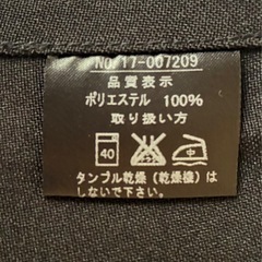 新品未使用　フォーマルエプロンの画像