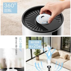 加湿器の画像