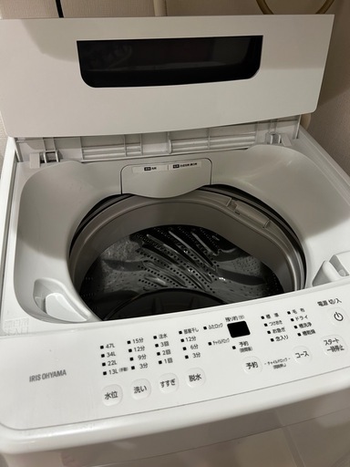 取引中