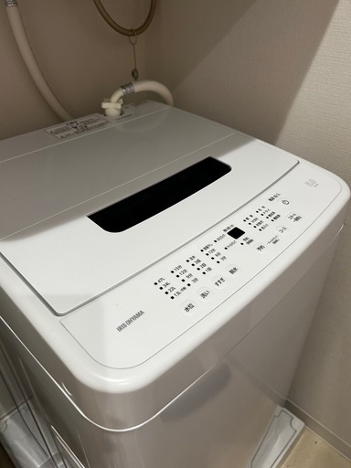 取引中