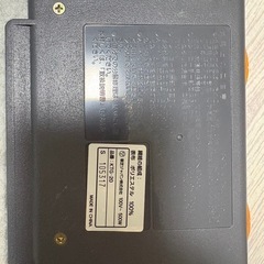 ホットカーペット　2畳の画像