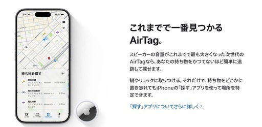 お取引き中  新品 第二世代 AirTag 2個セット  エアタグ Apple    純正　スマートタグ  探す