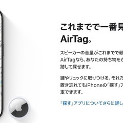 新品 第二世代 AirTag 2個セット  エアタグ Apple    スマートタグ  探す  見守り 忘れ物 の画像