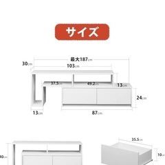 テレビ台の画像