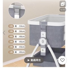 ベビーベッドの画像
