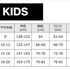 ハーレー　裏起毛長ズボン　サイズMの画像
