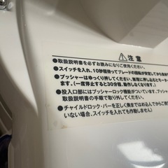 スタイルプラス パワージューサーの画像