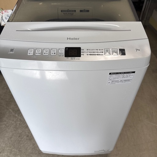 2025年　ハイアール　洗濯機　7kg  美品