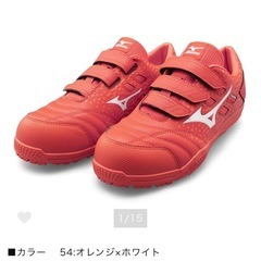 ミズノ オールマイティ TD II 22L プロスニーカー 29cm EEE 安全靴の画像