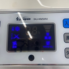 坂2603-053 エスケイジャパン 冷風機 SKJ-WM50R2 動作確認済 キズ汚れ有りの画像