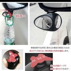 ブラインドサポートミラー 補助ミラー 巻き込み防止ミラー 046 ブラックの画像