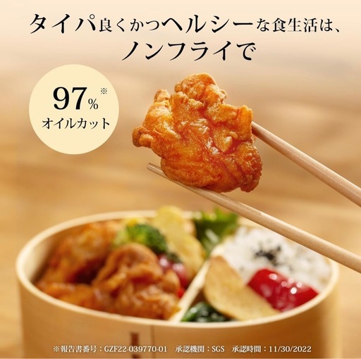 未開封  COSORI      ノンフライヤー エアフライヤー 電気フライヤー  卓上 オイルカット ダイエット　肉 魚 フライ 野