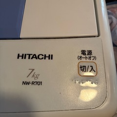 HITACHI洗濯機7キロ縦型の画像