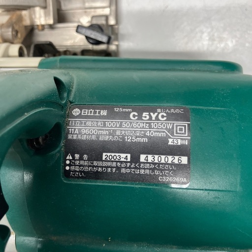 ロ2603-0038 日立工機　電動丸のこ　12.5mm C5YC 中古