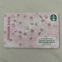 スタバ　プリペイドカ－ドの画像