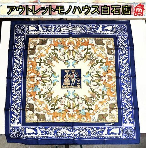 ERMES エルメス カレ90 EARLY AMERICA 古き良きアメリカ ネイビー系 シルク スカーフ 箱付き☆札幌市 白石店