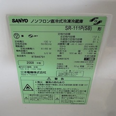 無料冷蔵庫の画像