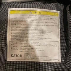 KATOJI ベビーチェア 卓上設置の画像