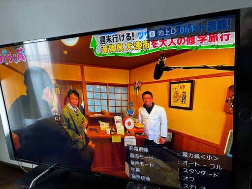 パナソニック液晶テレビ　55　2017年製