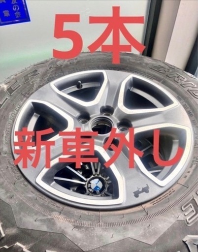 【新車外し】jeep ラングラー　タイヤホイール5本