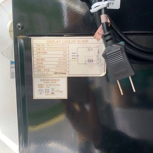 【ジモティー割引で最大15％OFF⭐️】DISPLAY COOLER SC40B 冷蔵庫