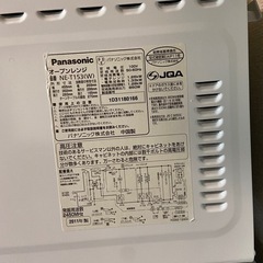 電子レンジの画像