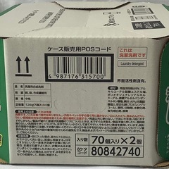 アリエール 洗濯洗剤 ジェルボール プロ 部屋干し用つめかえ 140個入りの画像