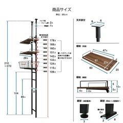 【〜3/14までに来れる方】洗濯機　ラック　ランドリーの画像